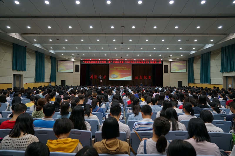 http://www.snnu.edu.cn/__local/A/9C/EA/1CCEA4836F0B848E0345542B031_D9424BCC_5698F.jpg?e=.jpg